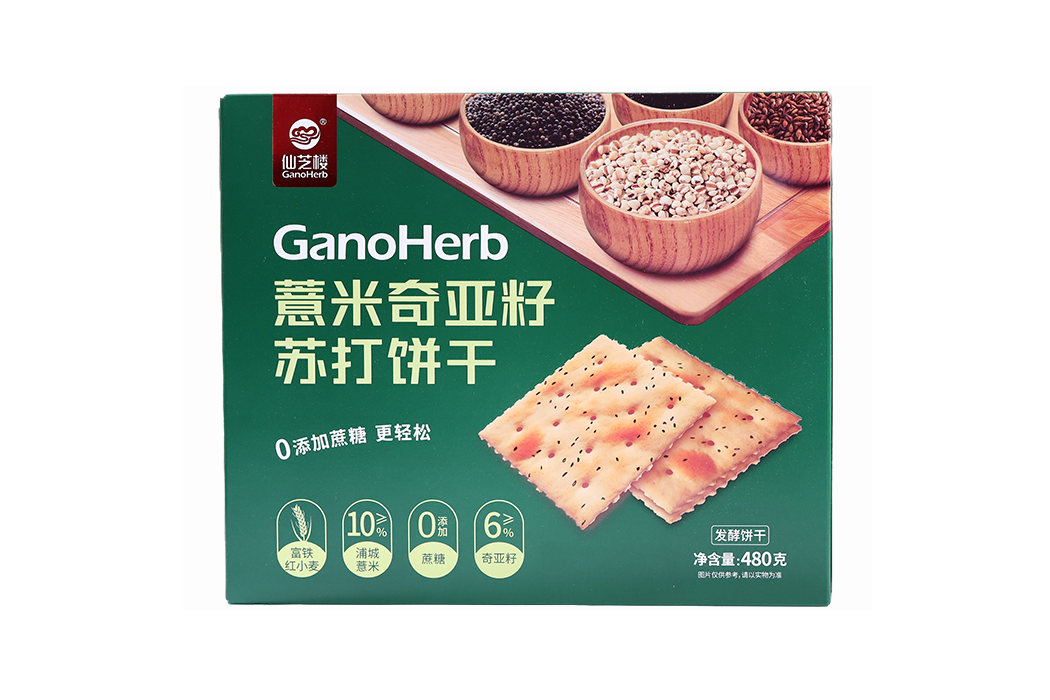 薏米奇亞籽蘇打餅干